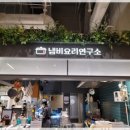 푸드Sung 이미지