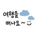 (주)데이지호텔 이미지