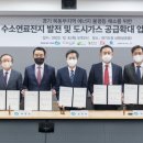 ㈜여주에너지 이미지