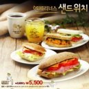 커피랑(샌드위치) 이미지