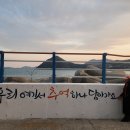 우리1민박 이미지