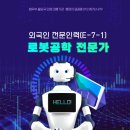 좋은사람 행정사사무소 이미지
