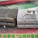 스타카크리닉 이미지