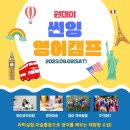 무지개영어도서관 이미지
