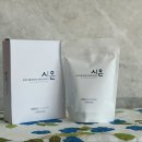 시온세탁 이미지