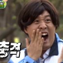 머더파커 wow잠실 집으로가자야호 : 잠실방탈출 테마 후기