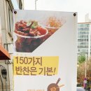 오레시피 송촌선비점 이미지