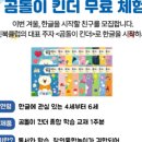 경희성원한의원 이미지