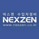 오토오아시스인천국제