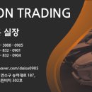 가온무역 이미지