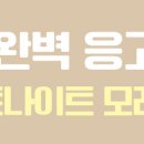 견생맛스토어 이미지