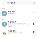 카페 아쥬르 이미지