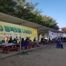 조승희 농장 이미지