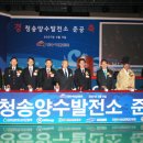 VISION 태양광발전소 이미지