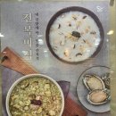 본죽 보성점 네이버블로그