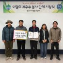 원주시 자원봉사센터 이미지