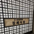 검단탑병원 이미지