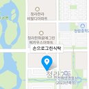 손으로그린식탁 네이버블로그