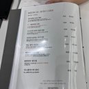 씨엘르 | 인천 가정동 피부관리 추천_ ' 씨엘르 에스테틱 ' 후기 🦝🤍