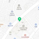 원할머니보쌈족발강원속초점 이미지