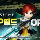 라파 NSP통신