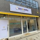 리치펫하우스 이미지