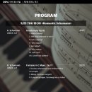제7회 피아노 위크 | [공연 안내] DSAC 아트 페스티벌 「제7회 피아노 위크 in 2024」