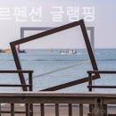 센티마르 이미지