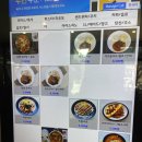 대구가톨릭대학교 교직원식당 이미지