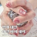 제이네일아트 | 범계 네일샵 네일바이제이 이달의아트 만족후기