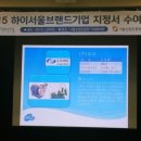 (주)일성산업 네이버블로그
