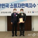 (주)쥬넥스