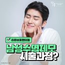 리쥬브포맨의원 이미지