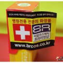 비알코스메틱 이미지