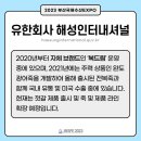 해성인터네셔널 이미지