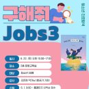 한빛도서관 이미지