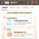 하모니엘