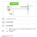 남산제일약국 이미지