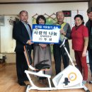 등원2리 경로당 이미지