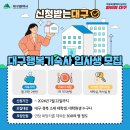 대구행복기숙사 이미지