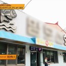 연안부두로33번길 이미지