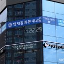 장튼튼내과의원 이미지