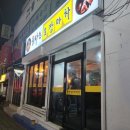 불타는 포장마차 이미지