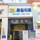 보정동맛집 보정동브런치 에스키친234