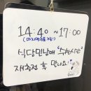 식당민남매 | 제주 제주시터미널근처 정식 전문점 식당민남매 후기