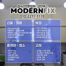 씨유 봉동벽산점 | 완주 주방후드 교체, 기름때 걱정 끝! 깔끔한 시공 사례