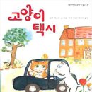 꾸러기서점