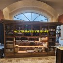 정관로 | 부산 기장 점심 맛집 부엌간레스토랑 에서 시그니처 세트 식사후기