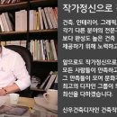신우건축 이미지