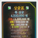 퍼펙트펍 이미지